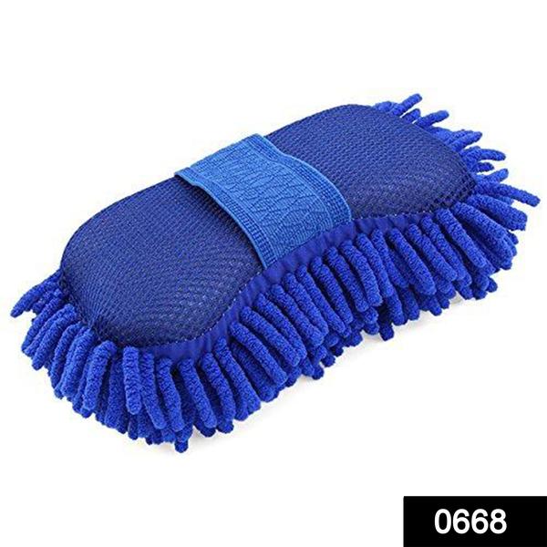 Microfiber Duster